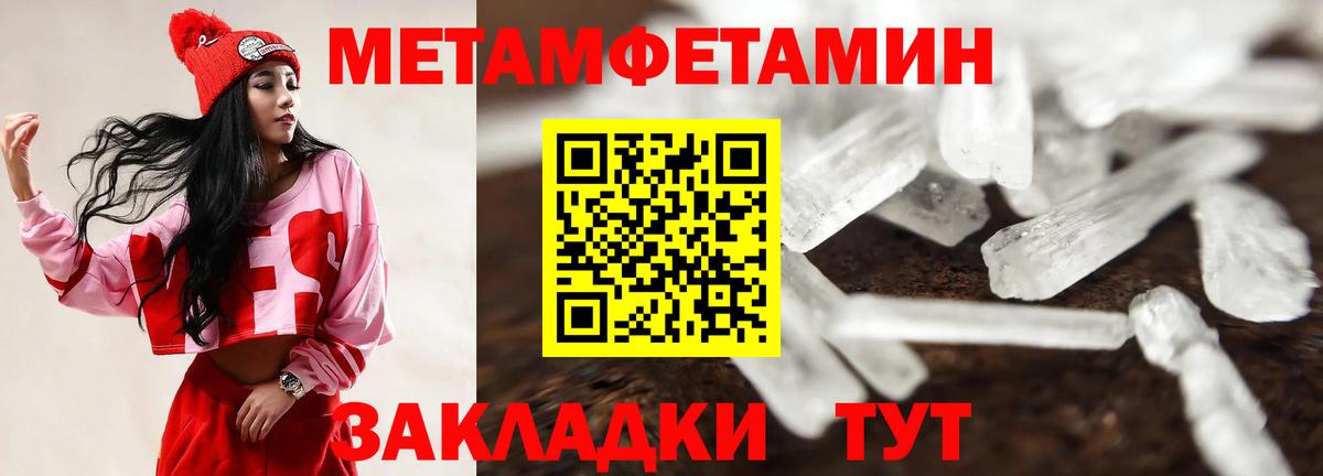 Амфетамин Premium  АМФ  Дятьково  Вход с VPN 