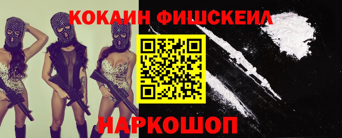 Cocaine Columbia Дятьково