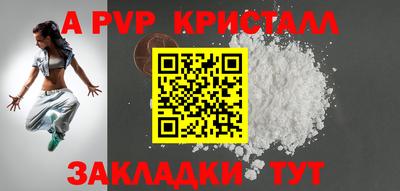 гашиш Гусь-Хрустальный