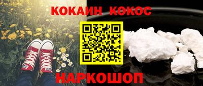 гашиш Гусь-Хрустальный