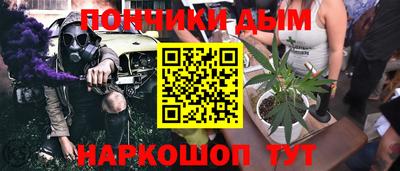 гашиш Гусь-Хрустальный