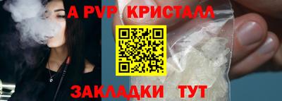 гашиш Гусь-Хрустальный