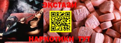альфа пвп VHQ Гусев