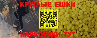 гашиш Гусь-Хрустальный