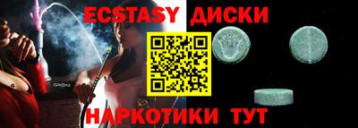 альфа пвп VHQ Гусев