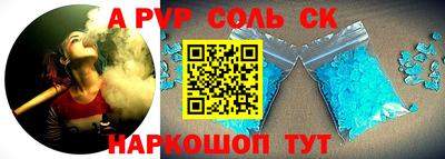 альфа пвп VHQ Гусев