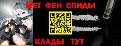 альфа пвп VHQ Гусев