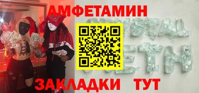 альфа пвп VHQ Гусев