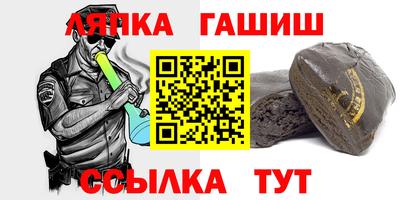 альфа пвп VHQ Гусев