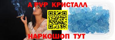гашиш Гусь-Хрустальный
