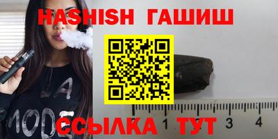 альфа пвп VHQ Гусев