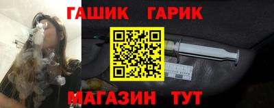 гашиш Гусь-Хрустальный