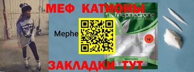 мдпв Гусиноозёрск
