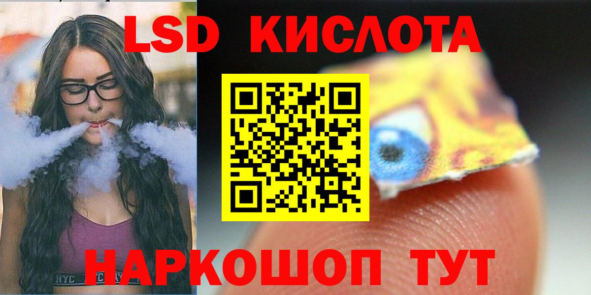 Лсд 25 экстази ecstasy Дятьково