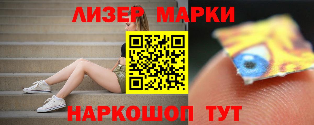 ЛСД экстази кислота  Вход с VPN  ЛСД экстази кислота  Дятьково 