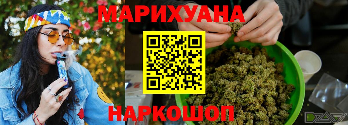 Бошки марихуана планчик Дятьково