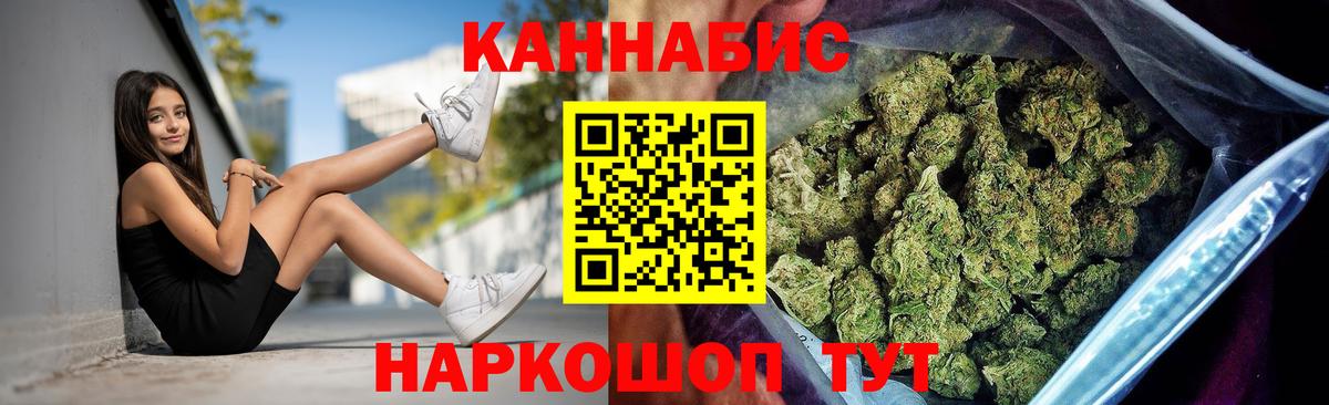 Дятьково  Канабис VHQ  Каннабис SATIVA & INDICA  Шишки марихуана LSD WEED  Вход с VPN  Конопля план 